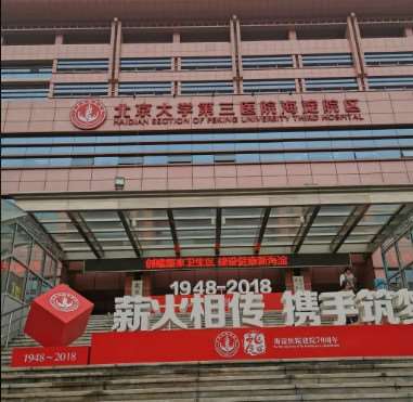 北京私密整形收费价格表，阴蒂体切除：3672\阴唇漂红：2527起