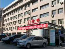北京眼部整形收费价目表，做卧蚕失败修复：2953\眼角修复手术：3862起