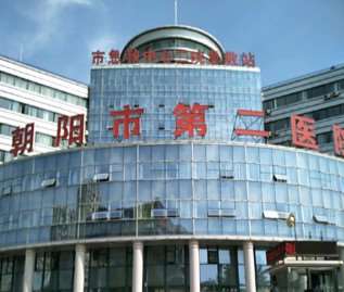 朝阳欣欣医疗美容眼部整形收费价目表，眼综合：3424\眼睑疤痕修复：4122起