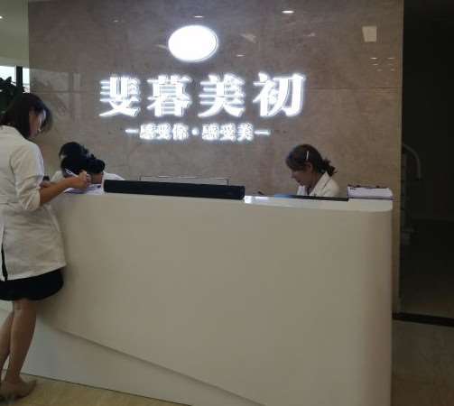 重庆鼻部整形收费价格表，鼻修复整形：874\短鼻矫正：1539起