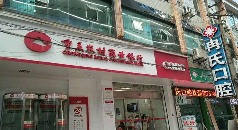 重庆眼部整形收费价格表，眼窝：4506\眼部修复：1091起