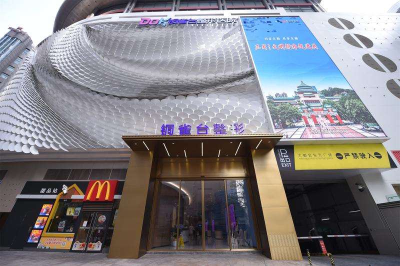 重庆美体塑形收费价目表，吸脂：173\隔空溶脂：3610起