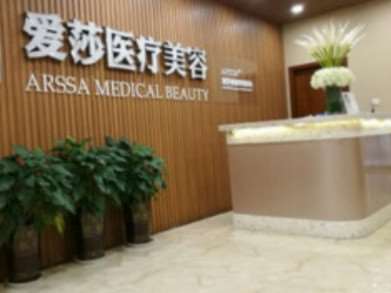 重庆铂生医疗美容面部轮廓收费价目表，上颚整形：1653\人中：772起