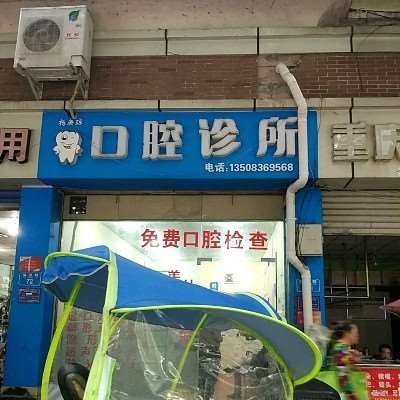 重庆口腔修复报价多少钱合适(2025重庆口腔修复参考价为：14225元)