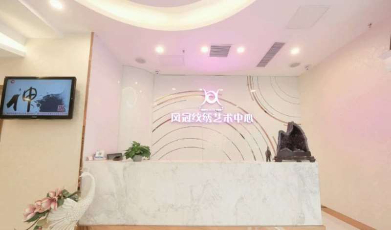 重庆凤冠美业半有效纹眉眼唇眼部整形收费价目表，眼修复：27\眼睑松弛修复：2001起