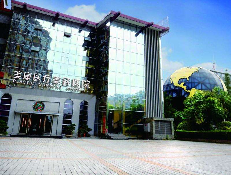 重庆郑荃丽格青春皮肤美容收费价格表，去颊脂垫：561\去红血丝：613起