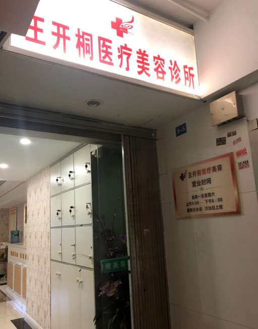 重庆鼻部整形收费价格表，鼻修复整形：874\短鼻矫正：1539起