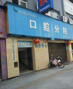 重庆眼部整形收费价格表，做卧蚕失败修复：2847\眼综合：4062起