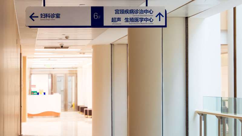 重庆乳房再造价格在线公布(2025重庆乳房再造参考价为：4206元)