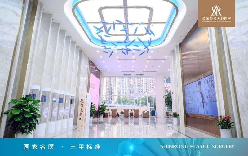 重庆玺悦台私密整形收费价格表，阴唇漂红：2768\修复隐睾：3849起