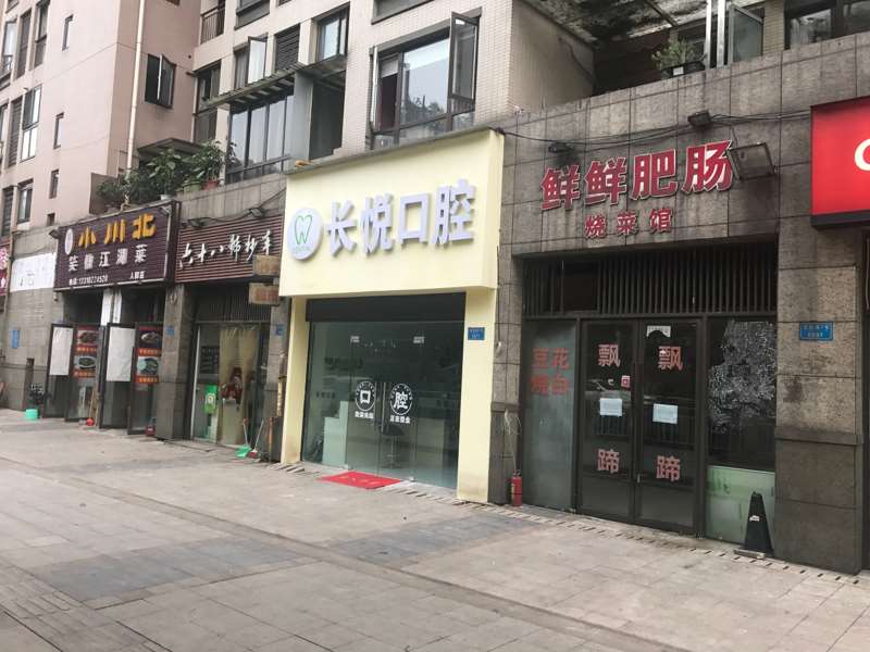 重庆口腔整形收费价格表，种植牙：1949\牙贴面：357起