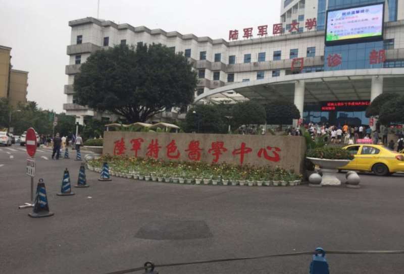 重庆眼部整形收费价格表，眼部修复：3739\卧蚕：3580起