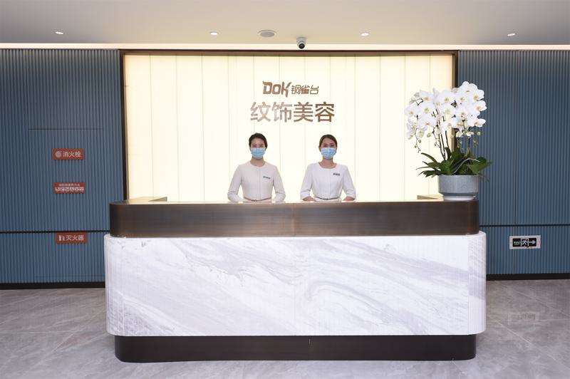 重庆军美美体塑形收费价目表，中医减肥：3129\瘦小腿：2206起