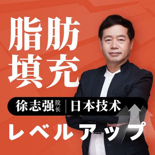 重庆美体塑形收费价格表，瘦肩膀：3398\吸脂：3134起