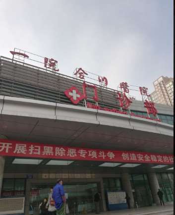 重庆鼻部整形收费价目表，隆鼻整形：4186\酒糟鼻治疗：2288起