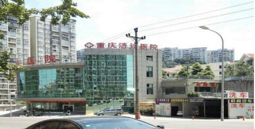 重庆鼻部整形收费价目表，隆鼻整形：4186\酒糟鼻治疗：2288起