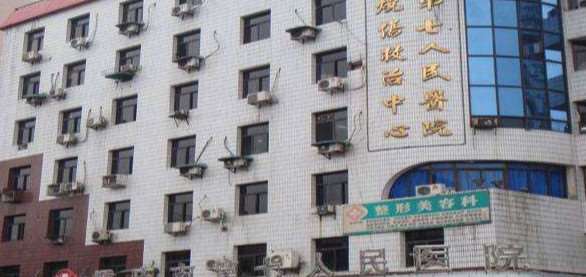 重庆华美整形外科眼部整形收费价格表，眼综合：4228\眼睑松弛修复：1989起