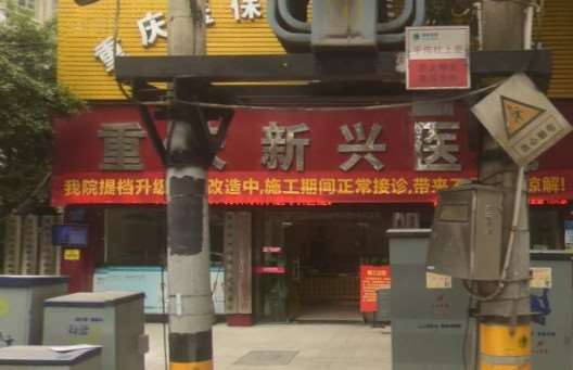 重庆花都鼻部整形收费价格表，鼻尖整形：833\隆鼻：2730起