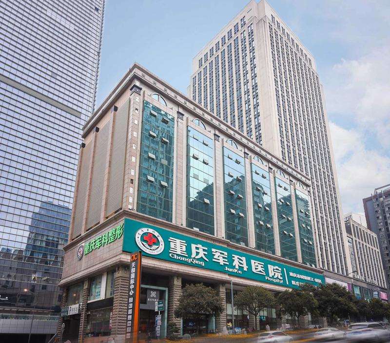 重庆郑荃丽格青春美体塑形收费价格表，减肥：2560\腹壁整形：3914起