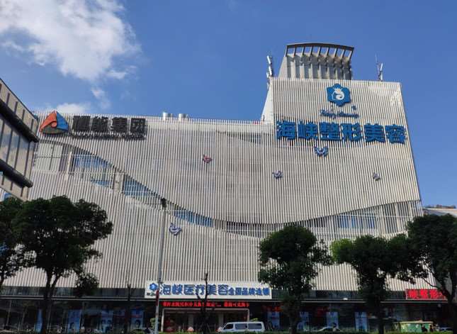 福州耳部整形收费价格表，隐耳修复：2930\小耳再造：3717起