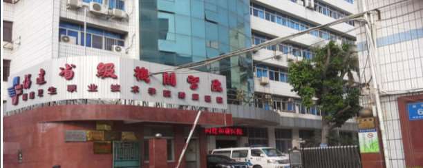 福州鼻部整形收费价目表，鼻修复整形：873\鼻尖整形：4235起