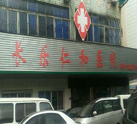 福州鼻部整形收费价格表，隆鼻整形：383\酒糟鼻治疗：2241起