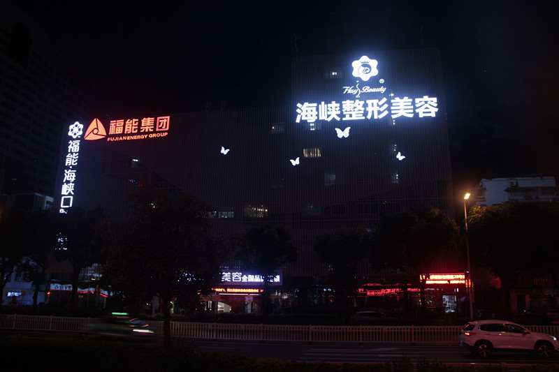 福州V脸整形费用是多少呐(2025福州V脸整形参考价为：3924元)