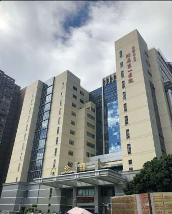 福州福建医科大学附属第一医院耳部整形收费价格表，隐耳修复：2061\小耳畸形矫正：1581起