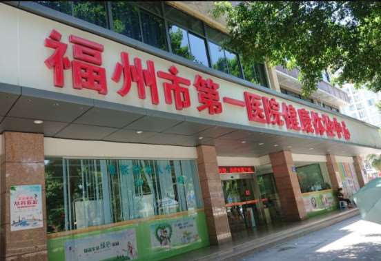 福州格莱美美容鼻部整形收费价格表，蒜头鼻治疗：1888\隆鼻：2699起