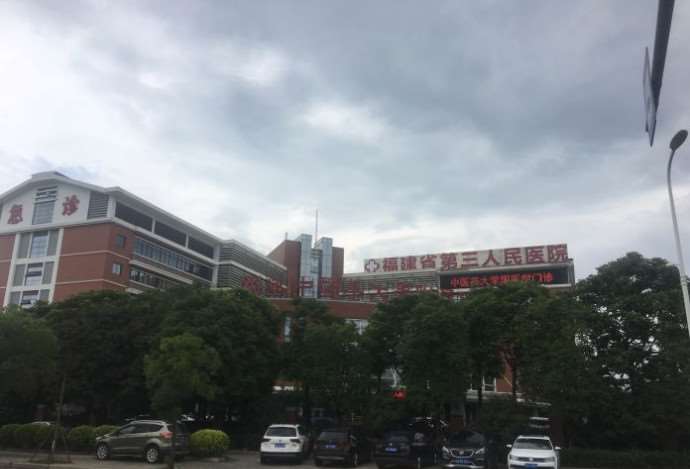 福州直腿术报价多少钱合适(2025福州直腿术参考价为：4322元)