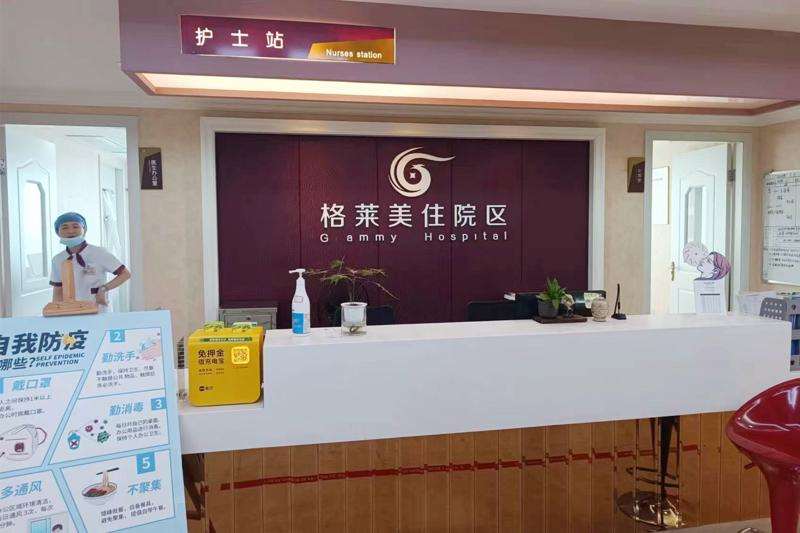 福州格莱美美容皮肤美容收费价目表，治疗痤疮：718\手术疤痕修复：1340起
