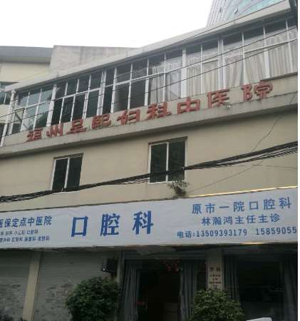 福州鼓楼爱美尔鼻部整形收费价目表，隆鼻：4122\垫鼻基底：4017起