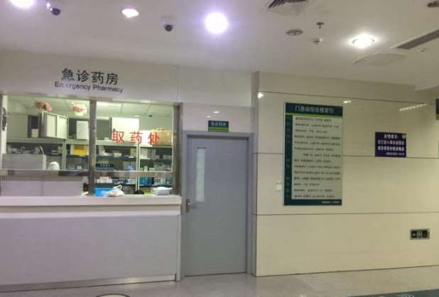 福州福建省立医院眼部整形收费价目表，眼角修复手术：3973\眼睑松弛修复：518起
