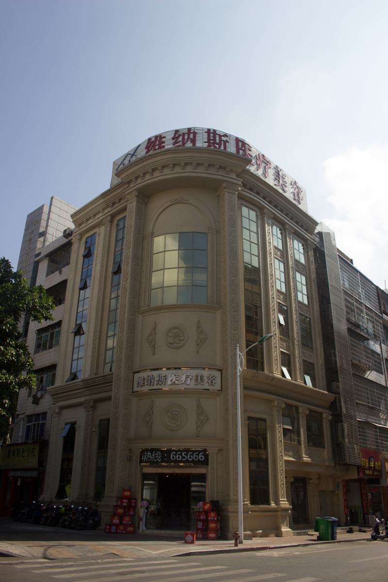 莆田维纳斯医疗整形美容眼部整形收费价格表，眼综合：4066\眼修复：657起
