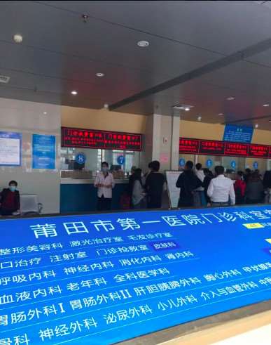 莆田鼻部整形收费价格表，隆鼻整形：4082\鼻修复整形：3187起