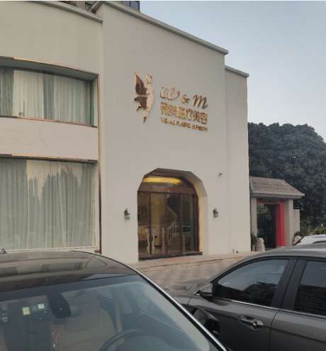 莆田玻尿酸收费价目表，玻尿酸塑形：455\玻尿酸抗衰：3889起