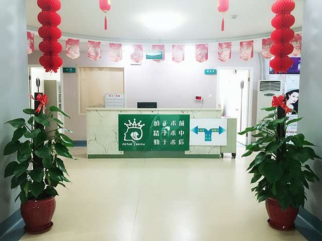 莆田维纳斯医疗整形美容眼部整形收费价格表，眼窝：1080\眼部修复：2391起