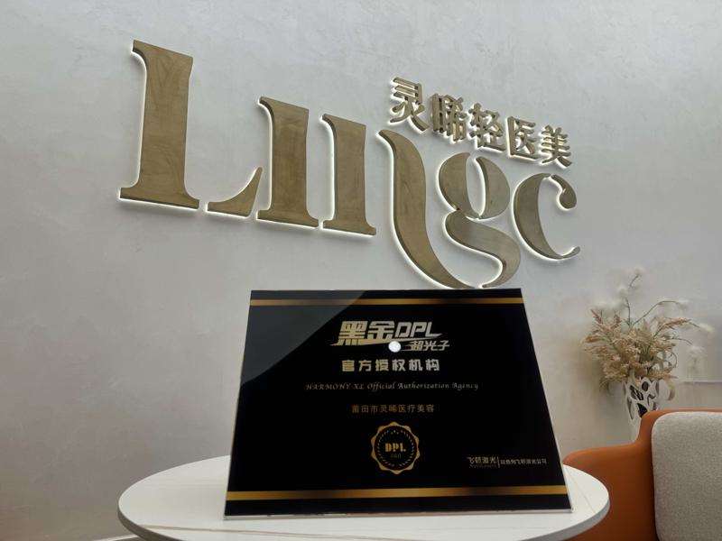 莆田玻尿酸收费价目表，玻尿酸塑形：455\玻尿酸抗衰：3889起