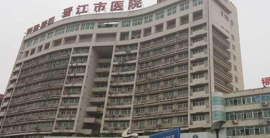 泉州西华眼部整形收费价目表，眼皮下垂矫正：1159\眼袋失败修复：3266起
