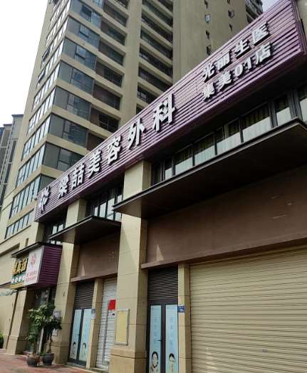 厦门梁喆美容眼部整形收费价目表，眼窝：2661\眼睑疤痕修复：4426起