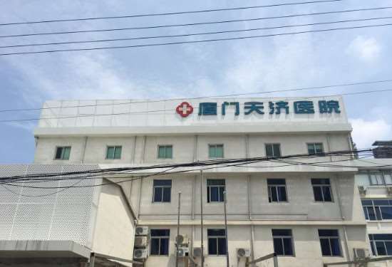 厦门皮肤美容收费价格表，手术疤痕修复：1416\去纹身：1722起