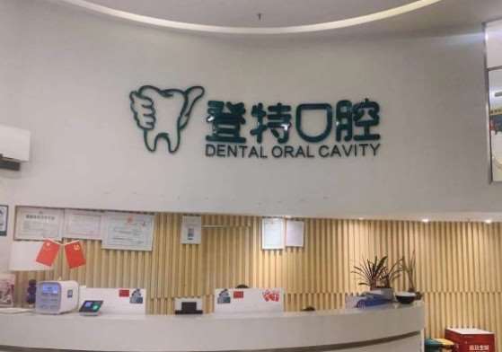 厦门牙齿矫正价格在线公布(2025厦门牙齿矫正参考价为：4021元)