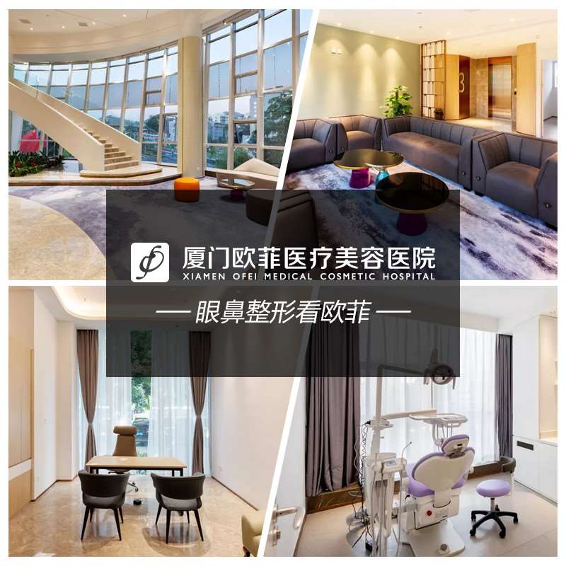 厦门口唇整形收费价格表，嘴角整形：2085\兔唇手术：4348起