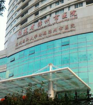 漳州华美紫馨眼部整形收费价目表，眼修复：3450\眼皮下垂矫正：1166起
