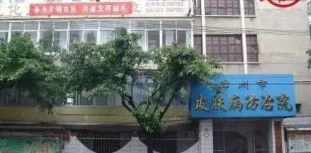 漳州皮肤病防治院鼻部整形收费价格表，鼻尖整形：829\蒜头鼻治疗：1910起