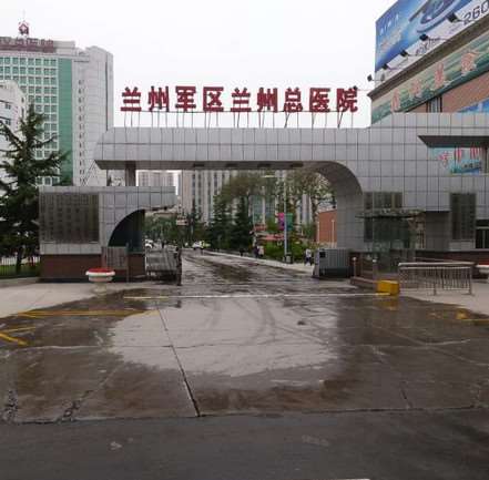 兰州微整注射收费价格表，注射物：1676\假体取出：2580起