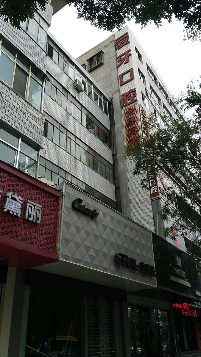 兰州牙齿种植价位表2025新版全网发布(2025兰州牙齿种植参考价为：17864元)