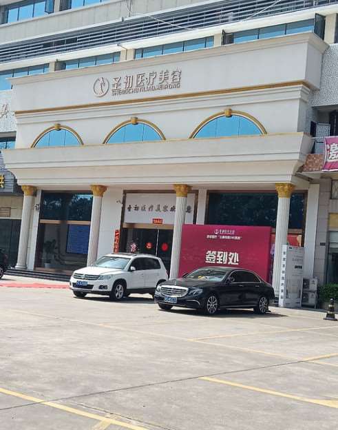 东莞私密整形收费价格表，阴蒂缩小：2184\修复隐睾：524起