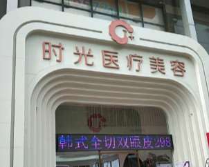 东莞美瞳线价格在线公布(2025东莞美瞳线参考价为：4205元)