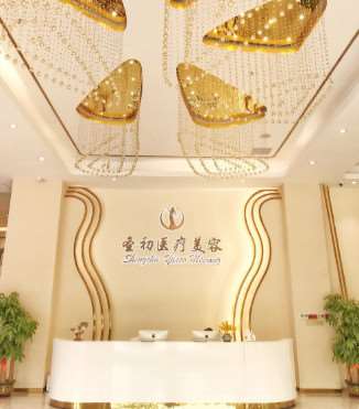 东莞艾莱美皮肤美容收费价格表，去色素：270\去红血丝：591起